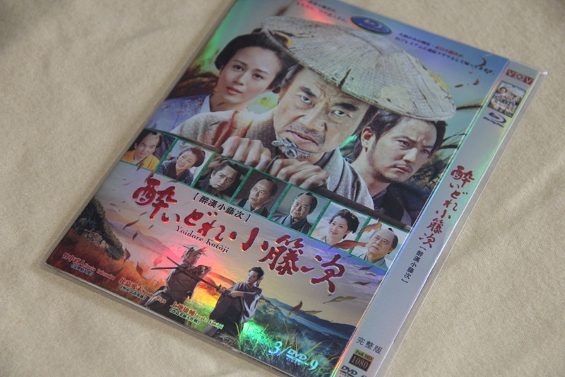 A0029新品酔いどれ小籐次 全話DVD竹中直人