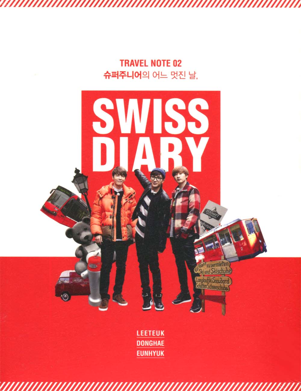 [未開封新品] （SuperJuniorイトゥクドンヘウンヒョク） - Super Junior Swiss Diary（フォトブック）
