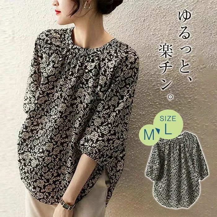 【20点セット】無料ブラウス レディース 七分袖 トップス ゆったり シャツ プルオーバー 5分袖 チュニック ロングｔシャツ バルーンスリーブ 大きいサイズ ゆったり 春夏 大人可愛い きれいめ 体