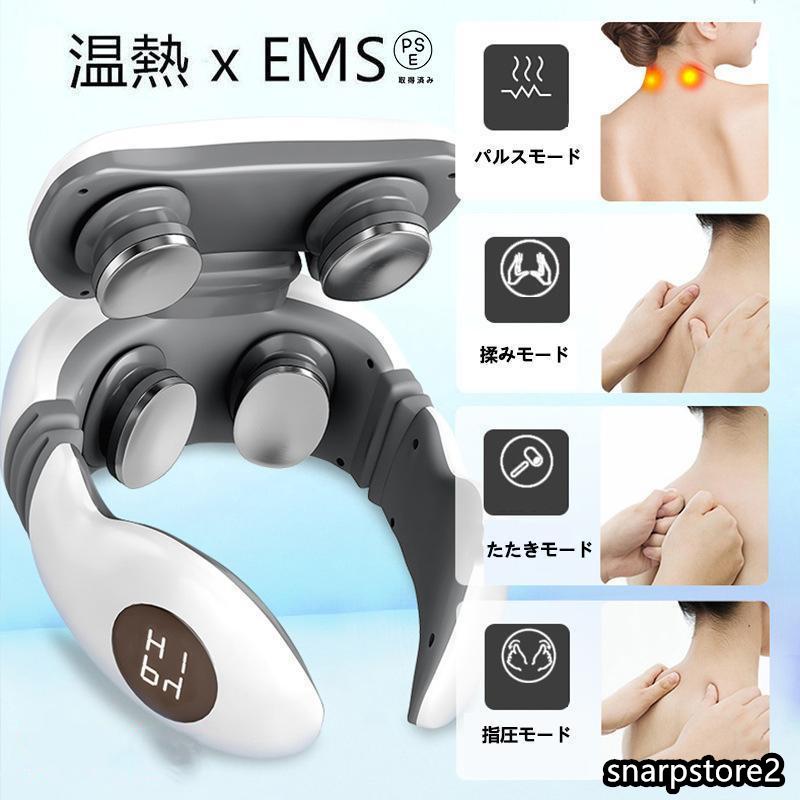 マッサージ器 小型 ネックマッサージャー EMS 肩こり解消グッズ 低周波治療機 首こり 首掛け 効果 背中コリほぐし 電気刺激 健康グッズ 父の日 バレンタイン