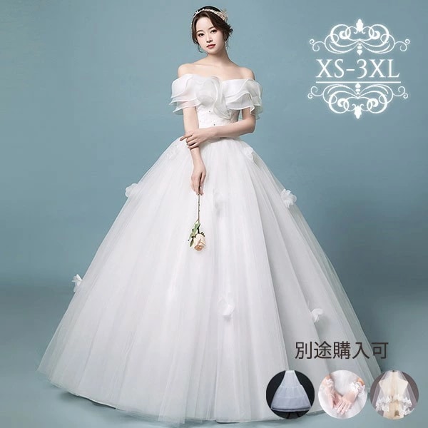 ウェディングドレス 白 ホワイト ロングドレス セットアップ パニエ/手袋/ベール追加可能 オフショルダー 半袖あり 背中開き 編み上げ プリンセスライン 花嫁 結婚式 披露宴 お呼ばれ 20代 30