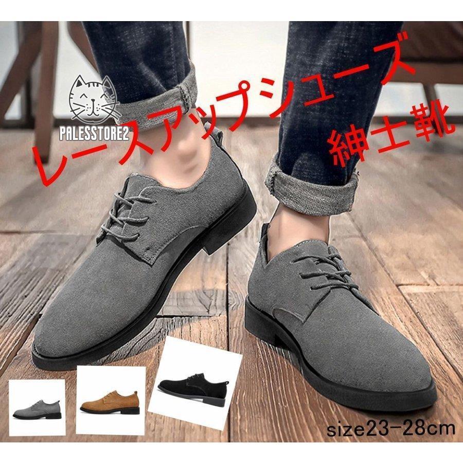 お急ぎくださいレースアップシューズ メンズ スエード カジュアルシューズ スウェード メンズ スエードシューズ 大人 ビジネスシューズ 紳士靴 大きいサイズ