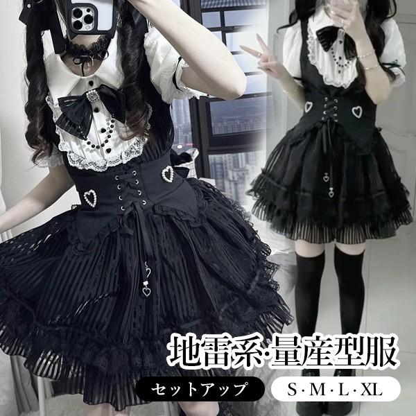 (WJ Fashion)地雷系 セットアップ 量産型 ロリータ 夏 ジャンパースカート ストラップ柄 半袖 レディース 女子 レース リボン ショート丈 ミニ 蝶結び フリル