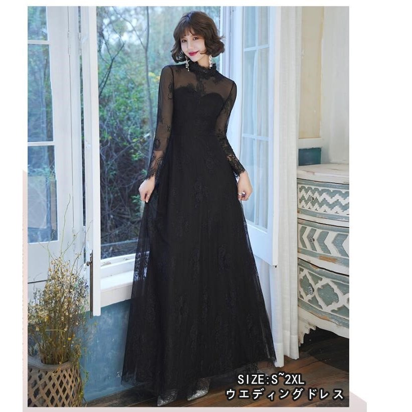 ウエディングドレス ロング丈ドレス パーティードレス 上品 結婚式ワンピース お呼ばれ 服装 袖あり