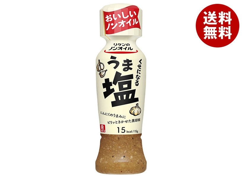 理研ビタミン リケンのノンオイル くせになるうま塩 190mlPET＊12本入＊(2ケース)