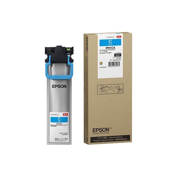 純正品 EPSON IP01CA インクパック シアン