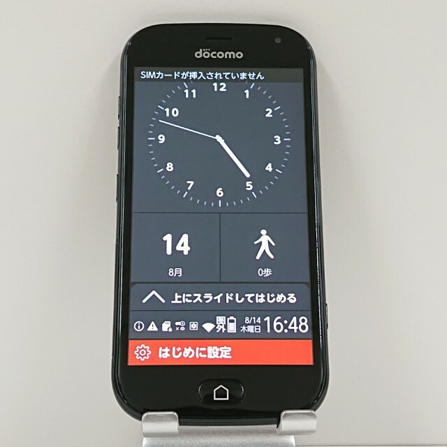 らくらくスマートフォン me F-01L ドコモ ブラック 送料無料 本体 c13942 【中古】