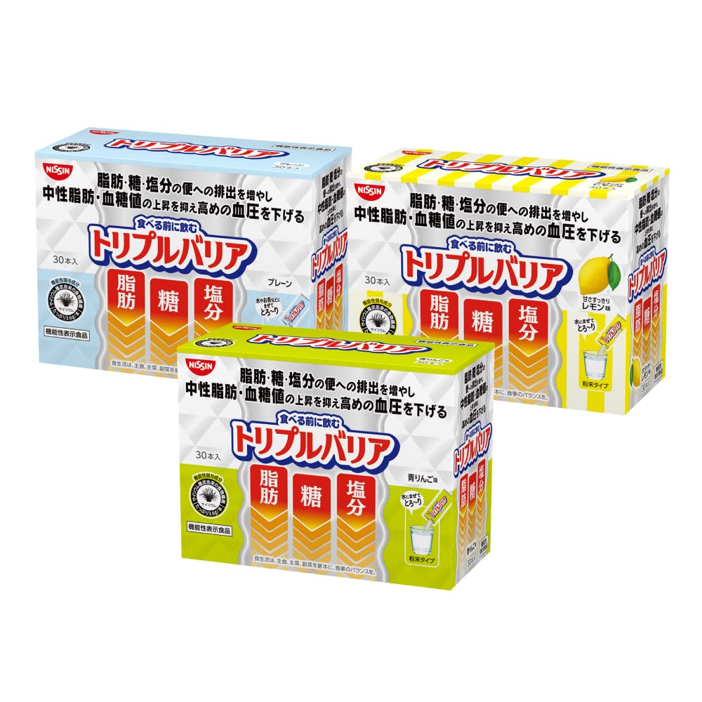 日清食品 トリプルバリア オオバコ サイリウム 3種 アソート 1箱30本入 3箱セット (青りんご味・甘さすっきりレモン味・プレーン 各1箱) 脂肪 糖 塩分 中性脂肪 血糖値 血圧 食物繊維 機能
