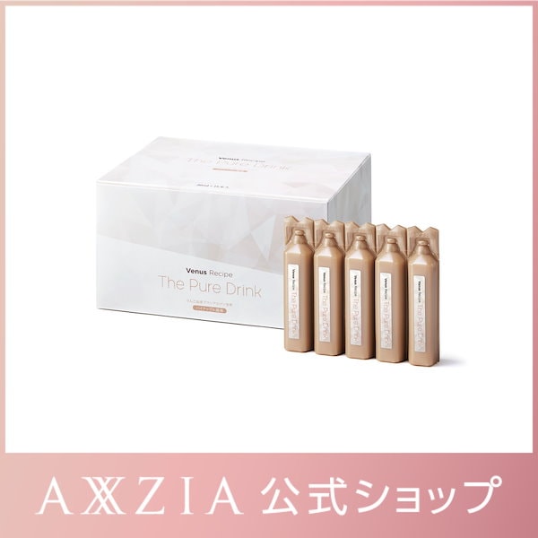 アクシージアAGドリンク Venus Recipe AG Drink PLUS Venus Recipe 製品一覧｜アクシージア(AXXZIA)