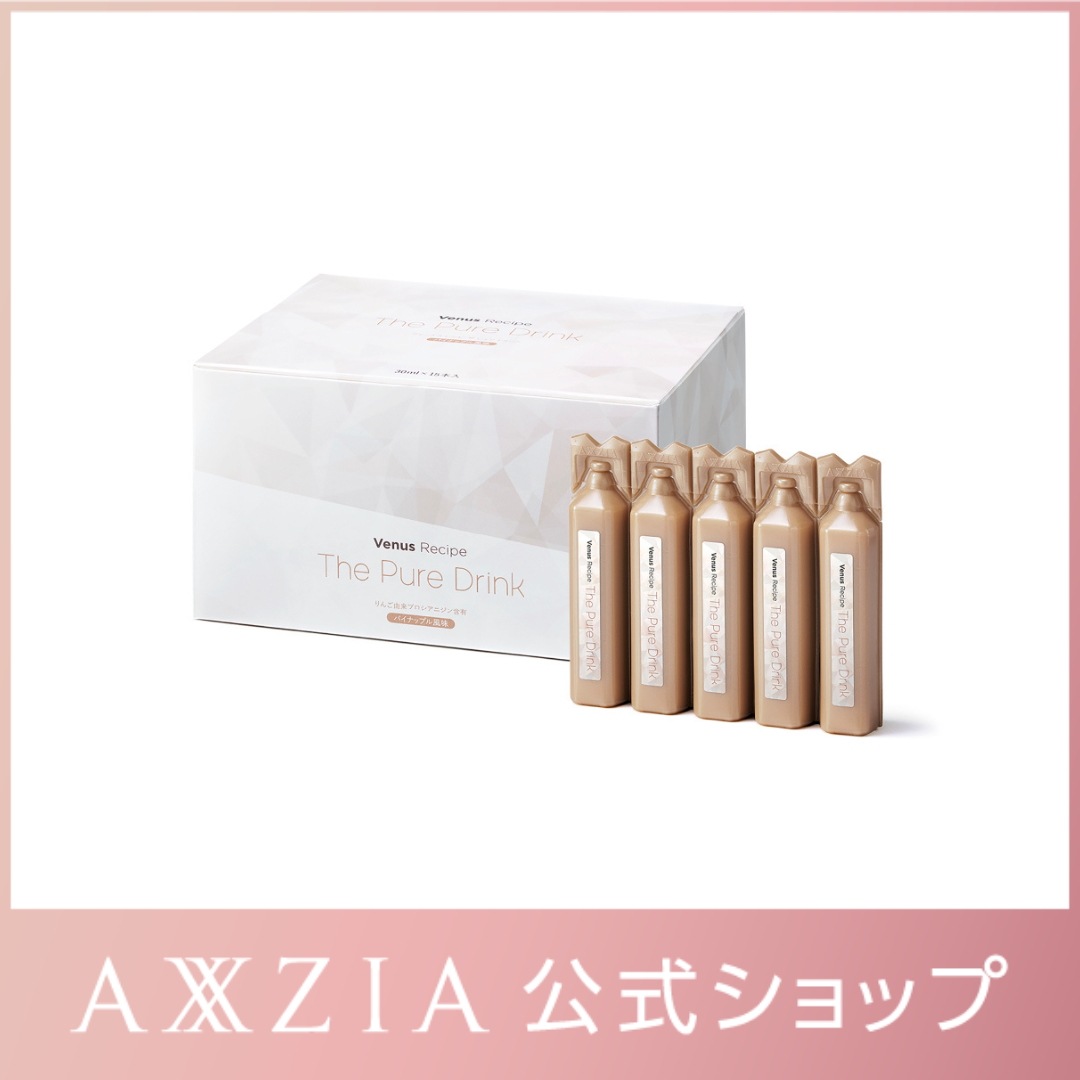ヴィーナスレシピ ザ ピュア ドリンク 450mL(30mL×15本) サプリ ビーナスレシピ