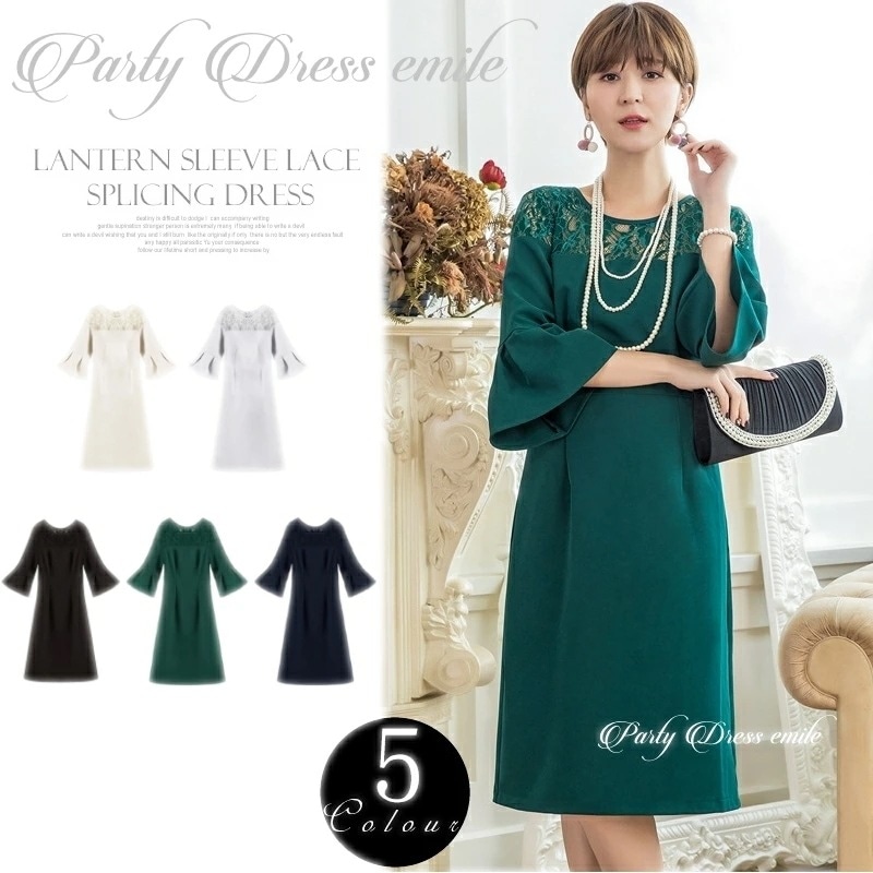 パーティードレス 結婚式 お呼ばれ ミディアム 20代 30代 40代 個性的 大きいサイズ パーティー ワンピース お呼ばれドレス オケージョン ドレス 二次会 卒業式 袖あり emile0037