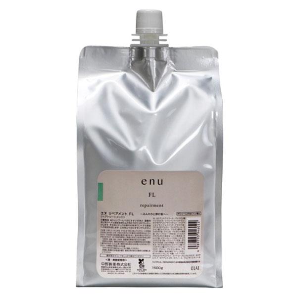 中野製薬 ENU エヌ リペアメント FL 1500g NAKANO