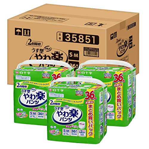 サルバ 白十字 パンツタイプ やわ楽 S~M 2回 36枚×3個 大人用紙おむつ【歩ける方座れる方に】【ケース販売】