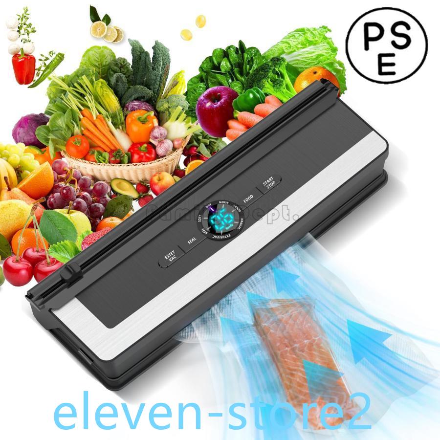 【短納期】真空パック機 フードシーラー2024新 85kpa吸力家庭用自動真空密封パック機 汁物対応 真空パック器 乾湿両用 多機能