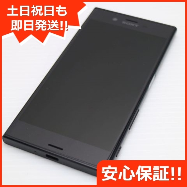 超美品 au SOV34 Xperia XZ ミネラルブラック スマホ 109