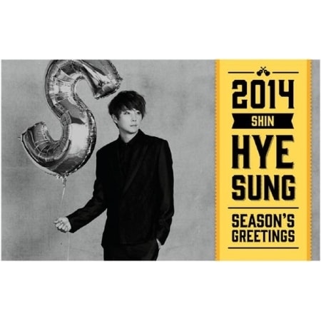 [未開封新品] (シーズングリーティング）シン・ヘソン - 2014 Seasons Greetings
