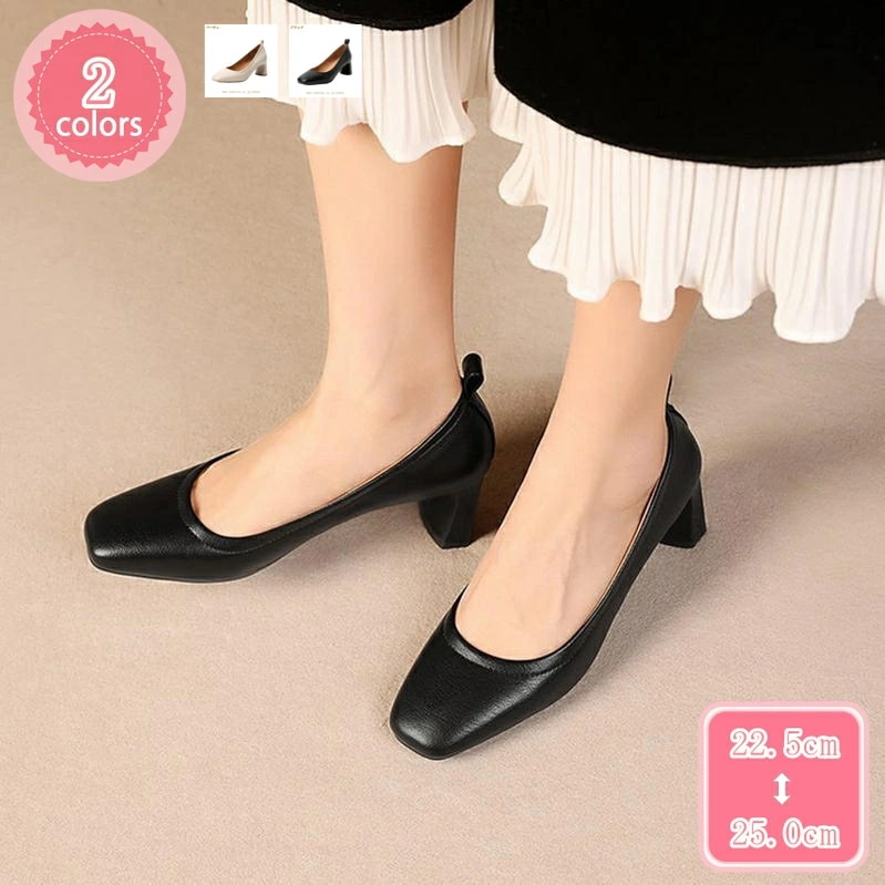 500円OFFクーポン パンプス 6cmヒール ハイヒール 歩きやすさい 疲れない 通勤パンプス レディース 冠婚葬祭 仕事 オフィス スクエアトゥ ビジネス 就職活動 リクルート 立ち仕事 太めヒー