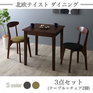 [組立設置付]ダイニング [ルクス] 3点セット(テーブルW68(ブラウン)+チェア2脚(グリーン))