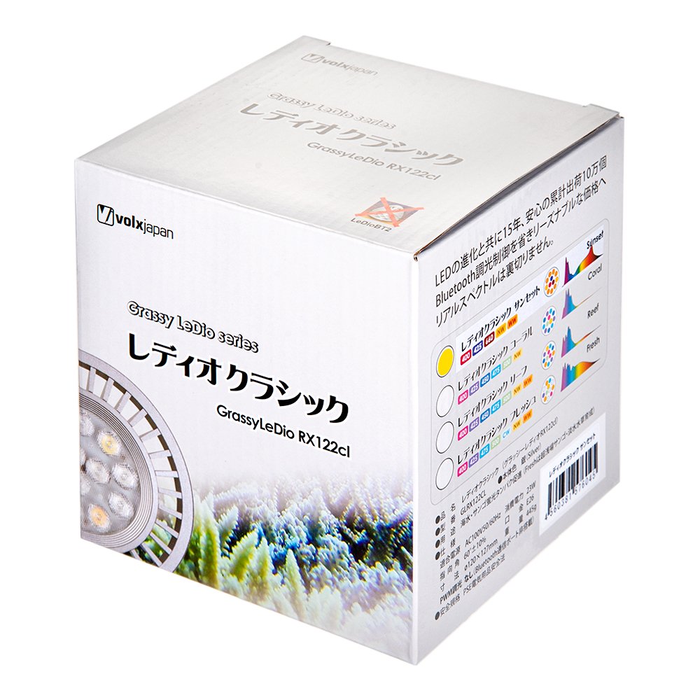 ボルクスジャパン　Ｇｒａｓｓｙ　ＬｅＤｉｏ　ＲＸ１２２ｃｌ　Ｓｕｎｓｅｔ　レディオクラシック　ＣＲＣ10―15―10―90―10
