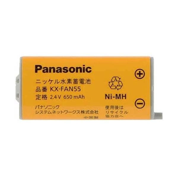 10個セット Panasonic KX-FAN55 パナソニック KXFAN55