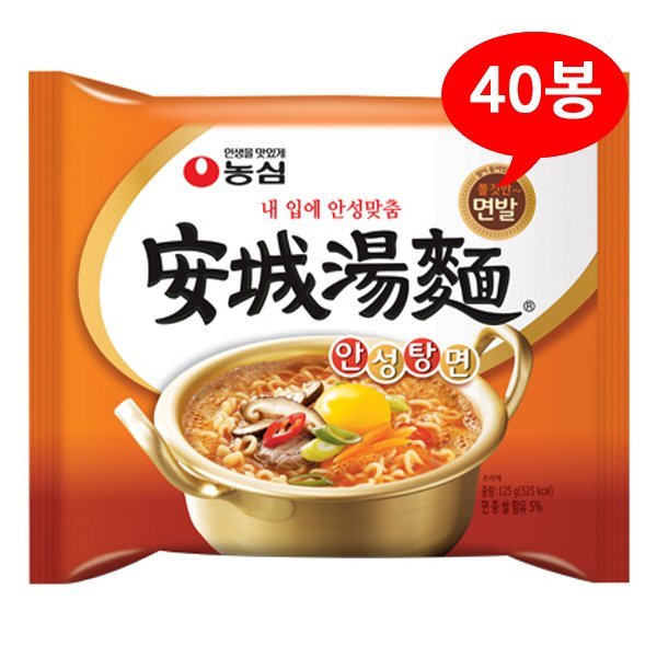 (オールインワンマーケット) (2000700) アンソンタンミョン 1箱/40袋