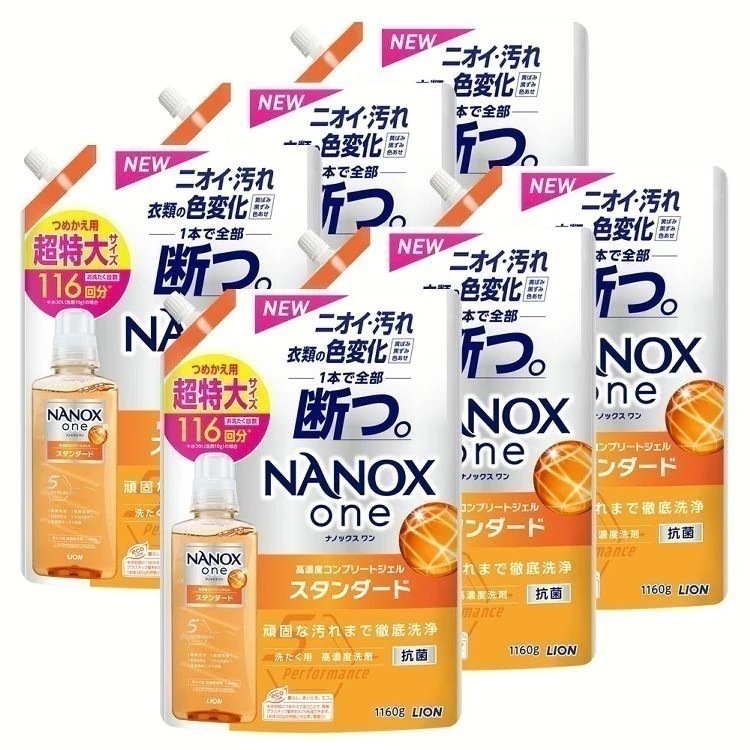 【人気商品】【806006610で販売中】衣類用洗剤 日用消耗品 ナノックス 【6個セット】NANOXone スタンダード つめかえ用 超特大 1160g ライオン (D)