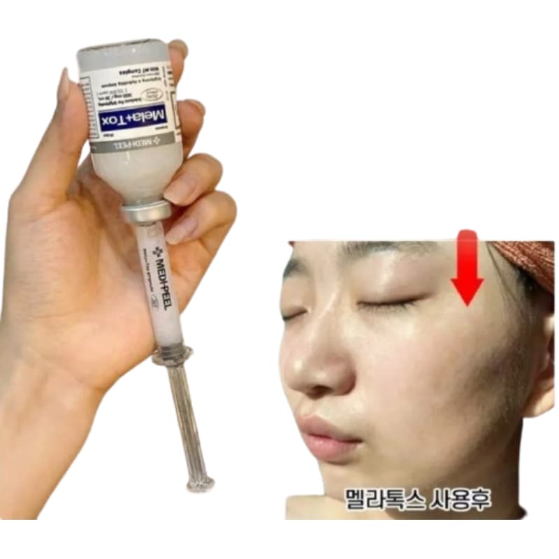 そばかすの剣キノコアンプルブライトニングメラニントキシンアンプル