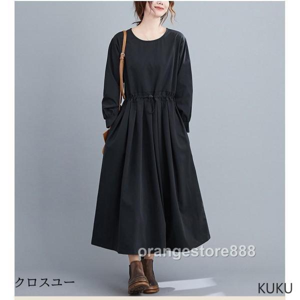 ワンピース ロングワンピース レディース シャツワンピース 40代 チュニック 無地 秋 ロング 長袖 体型カバー ス uネック マキシ 着痩せ 大きいサイズ 50代