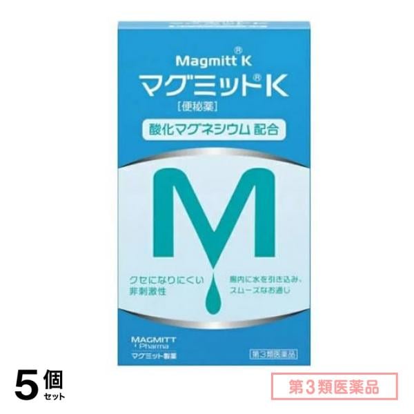 第３類医薬品 マグミットK 便秘薬 360錠 (ボトル) 5個セット