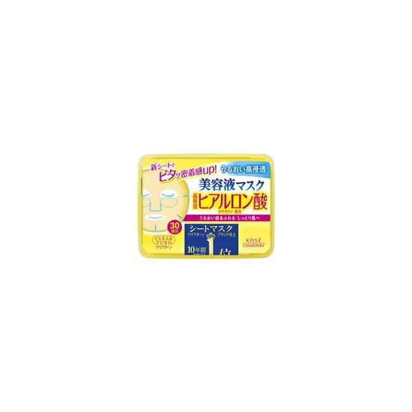 5個セット/クリアターン エッセンスマスク ヒアルロン酸 30回分