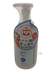 Qoo10] ママ&キッズ オリゴモイストシャンプー HS 300m