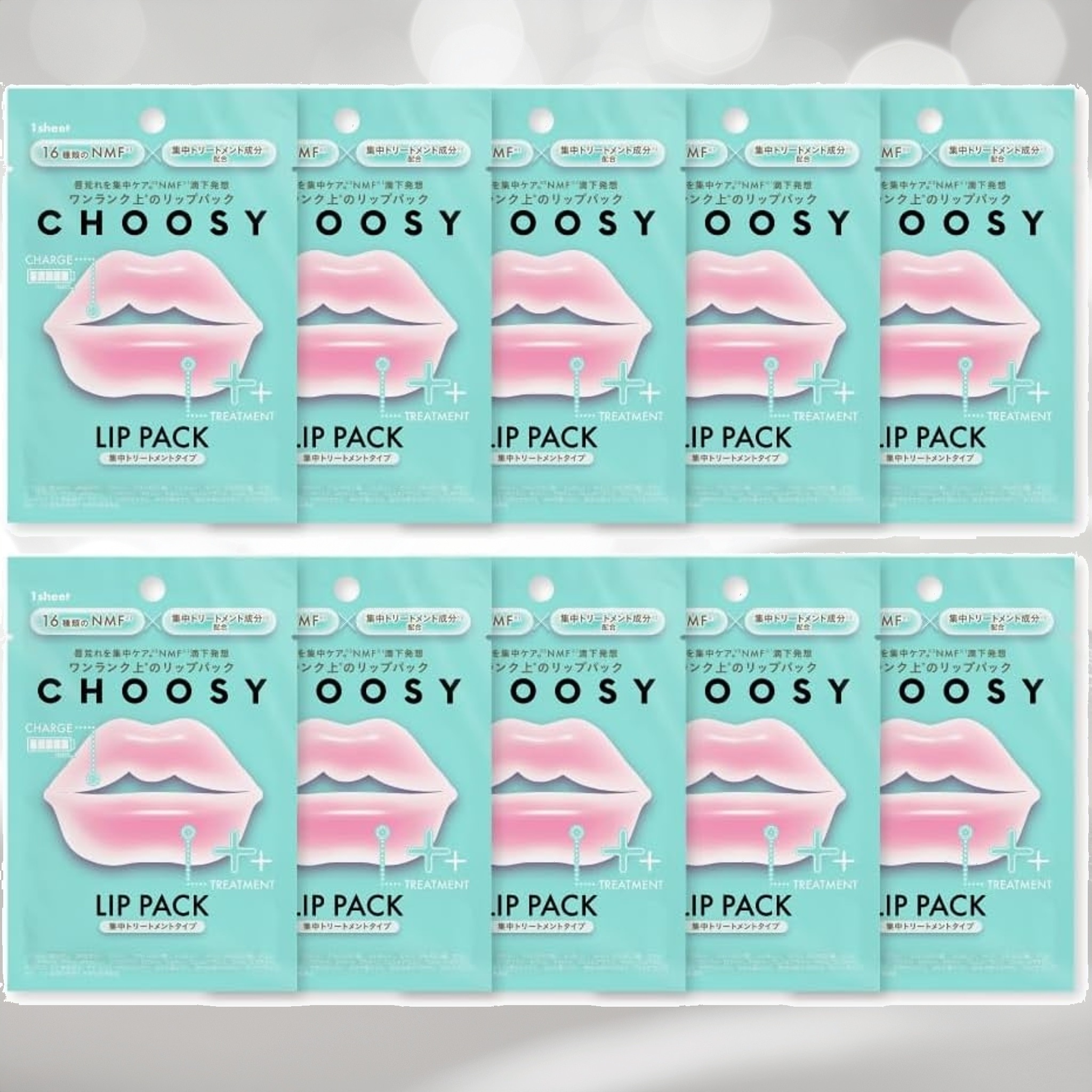 【チューシー/CHOOSY 公式】16種 NMF リップパック セラミド コラーゲン ヒアルロン酸 保湿 唇 ふっくらハリ ハイドロゲルリップパック (［10枚入］集中トリートメントタイプ)