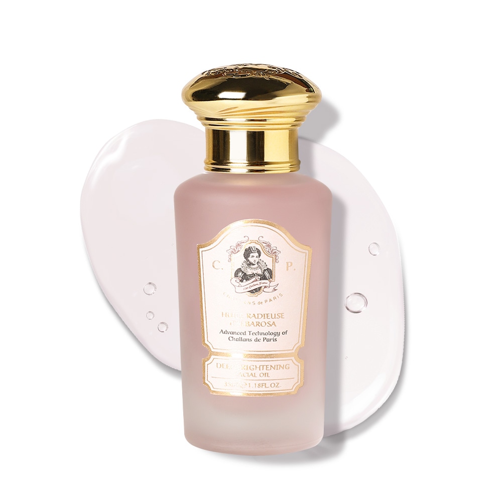 ディープブライトニングマルチオイル+ マスクパックをプレゼント