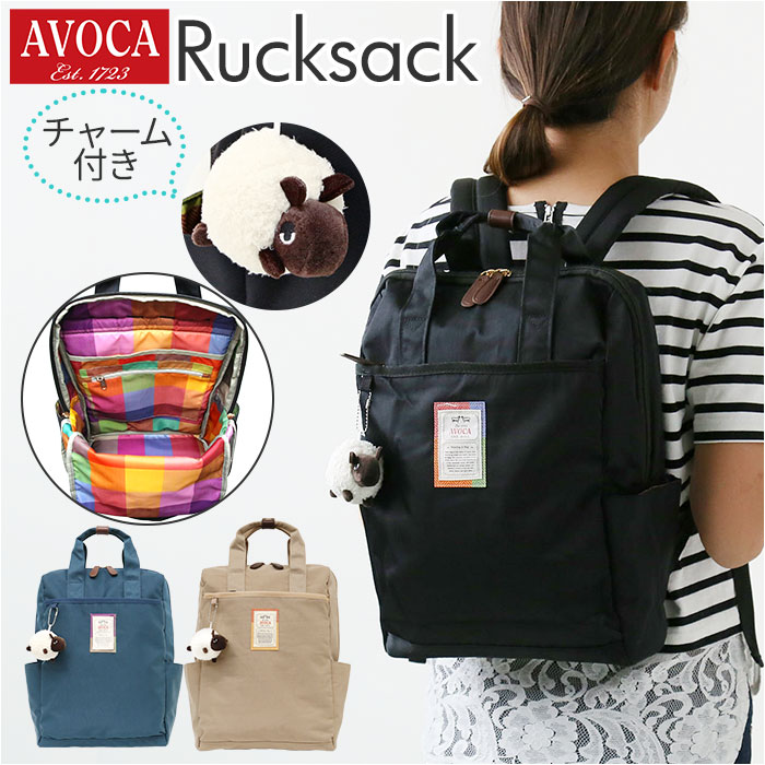 リュック おしゃれ 通販 アヴォカ AC-005 AVOCA リュックサック バッグ バック レディース きれいめ カジュアル 無地 シンプル 大人 通勤 通学 メンズ 女子 男子 軽い 軽量 大容量
