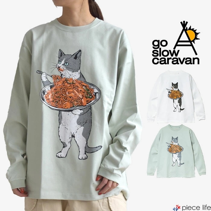 【2025秋冬新作】ゴースローキャラバン n ロンT 長袖 Tシャツ ネコ プリント USAコットン 超ヘビーUSA/C ナポリタン猫 ロングスリーブ TEE メンズ レディース 351909