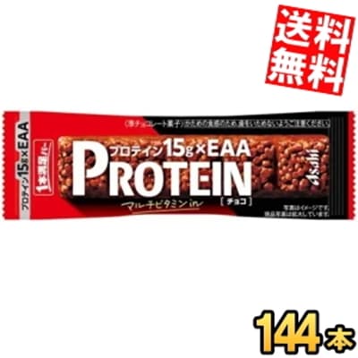 144本アサヒフード１本満足バープロテインチョコ144本[72本(9本入8箱)2ケース] 一本満足バー