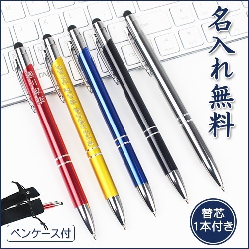 Qoo10 ボールペン 名入れ無料 ペン バレンタイ 文具