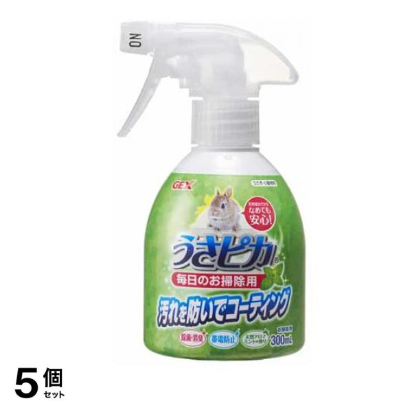 GEX うさピカ毎日のお掃除 300mL 5個セット