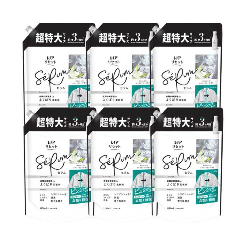 P&G (ケース販売) レノアリセットセラムホワイトリリーの香り つめかえ用 超特大サイズ1150mL×6