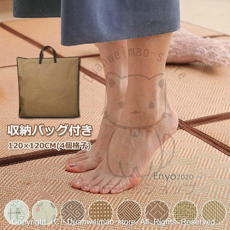 ラグ 籐マット 120×120cm ラタンカーペット 折りたたみ ひんやり接触冷感ラグ 夏 籐製 天然籐 籐網代 総柄 藤 和風 ラグ カーペット 敷物 接触冷感 折り畳める