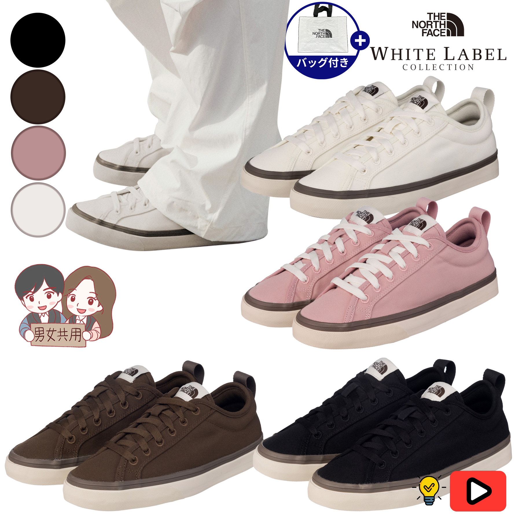 【正規品】NEILTON SNEAKER / ネイルトン スニーカー / 韓国ファッション / ホワイトラベル / NS94R46/ユニセックス / 男女兼用 / 韓国ファッション