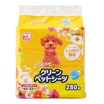 land by milkboy リトルツインスターズ 限定コラボ ジャージ 【公式通販】