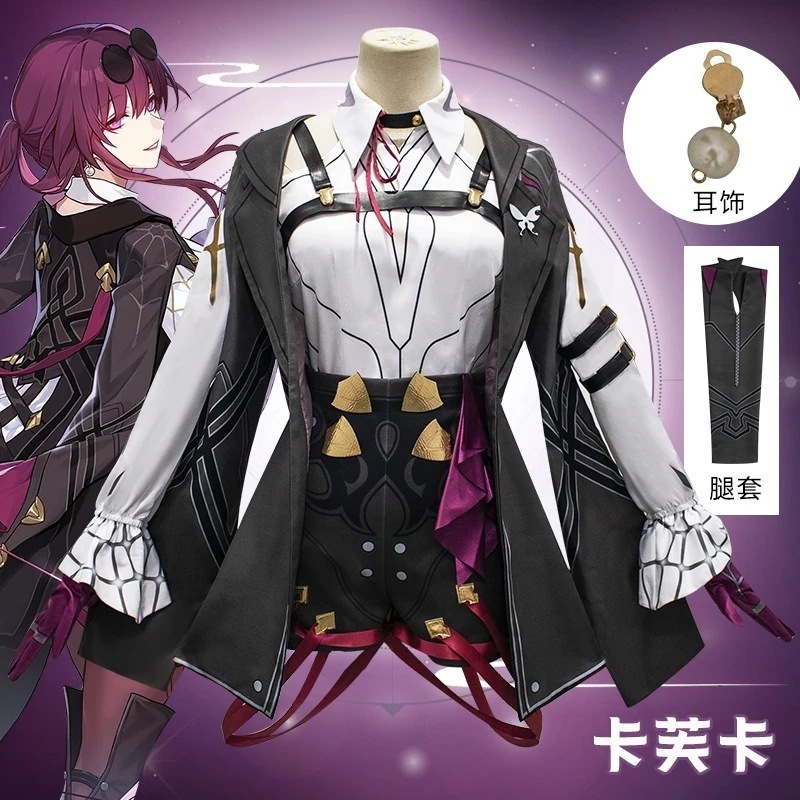 コスプレ 崩壊：スターレイルカフカ スターコアハンターカフカ衣装期間限定30%