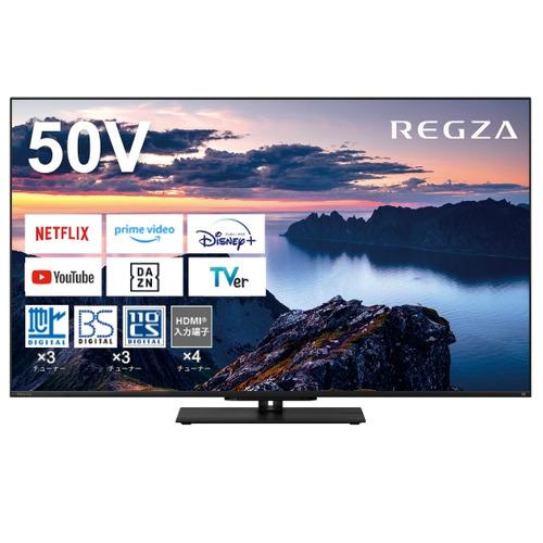 TVS REGZA 50Z670N 液晶テレビ 50V型 4Kチューナー内蔵 YouTube/Bluetooth対応