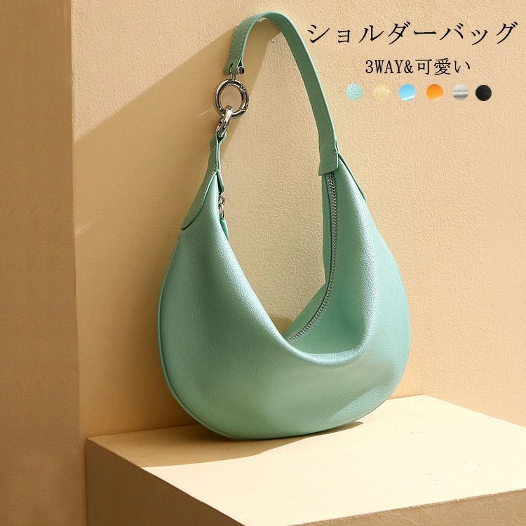 底値価格牛革 おしゃれとかばん 鞄 肩掛け バッグ 小さめ ミニバッグ 腋下バッグ 3way 軽量 大人 ハンドバッグ 斜めがけ レディース 本革