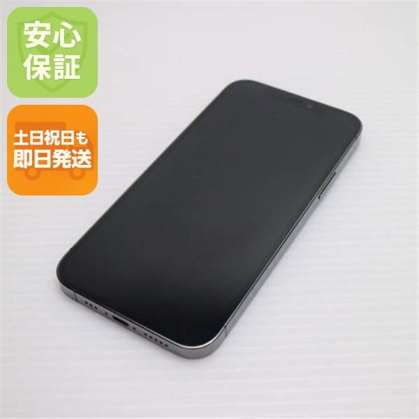 美品 SIMフリー iPhone12 Pro 256GB グラファイト 273
