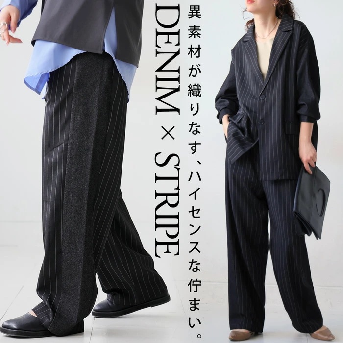 ドッキングパンツ パンツ レディース ボトムス ロング ・再販メール便不可