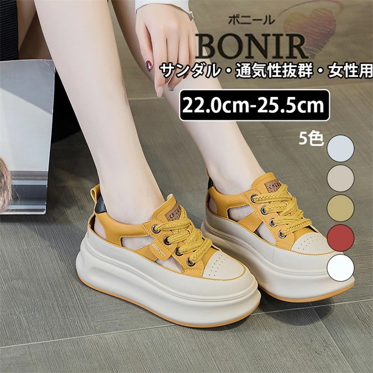 厚底サンダル レディース スニーカー 本革 ハイヒール7cm 厚底 スポーツサンダル スリッパ プラットフォームシューズ ビーチサンダル サンダル レディースサンダル ぺたんこ 厚底靴 シューズ アウ