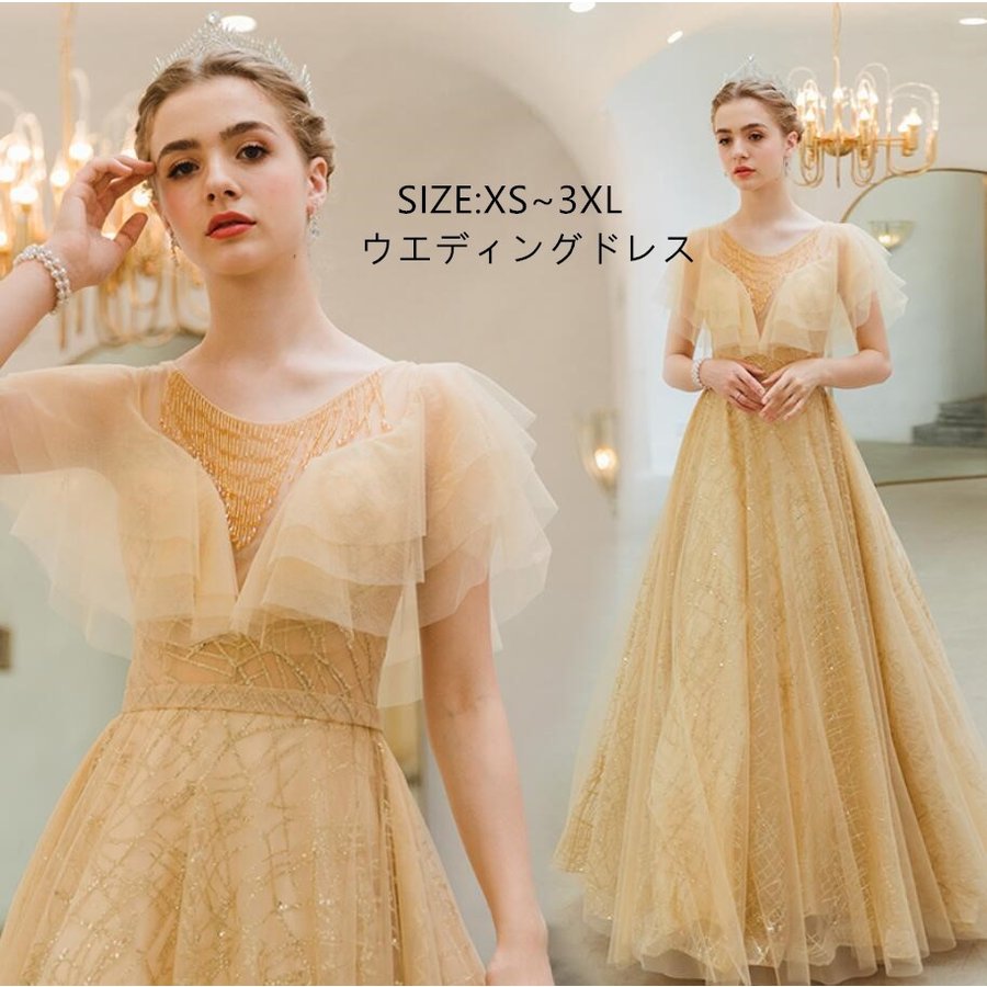 ウエディングドレス フレア袖 パーティードレス aラインワンピース ロングドレス 演奏会 結婚式 大 9,902円
