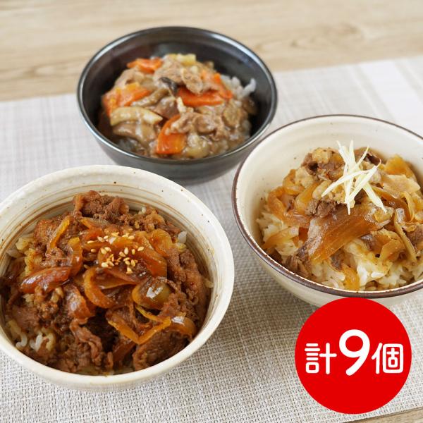 デリシャエール ブランド和牛3種丼の具セット 神戸牛 松阪牛 米沢牛 SISK